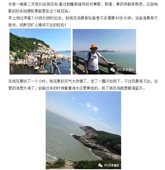 宝马bm1122线路顶级(中国游)有限公司官网