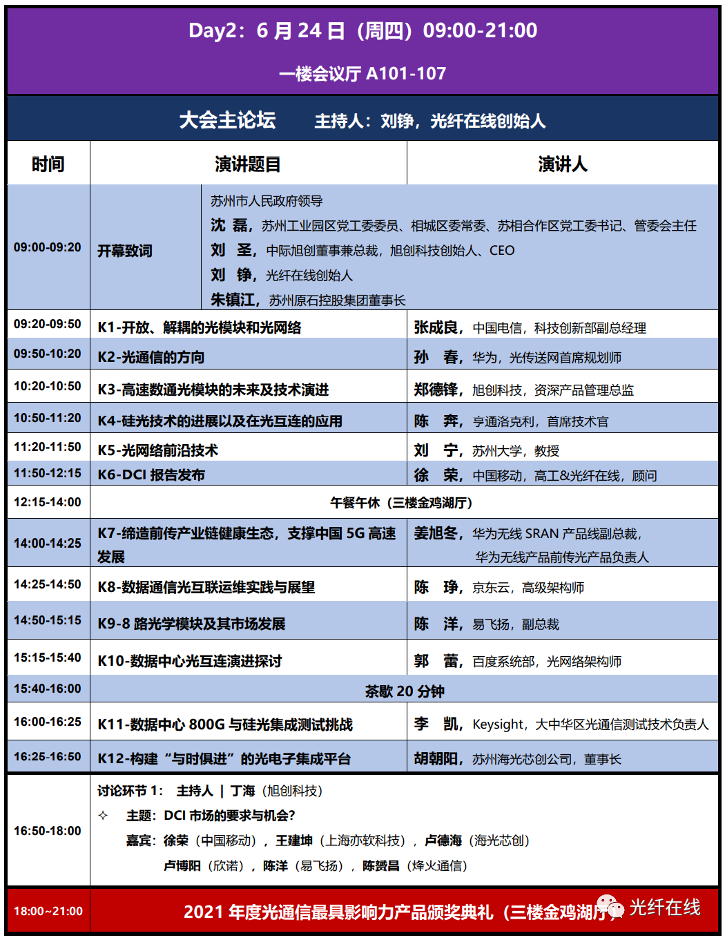宝马bm1122线路顶级(中国游)有限公司官网