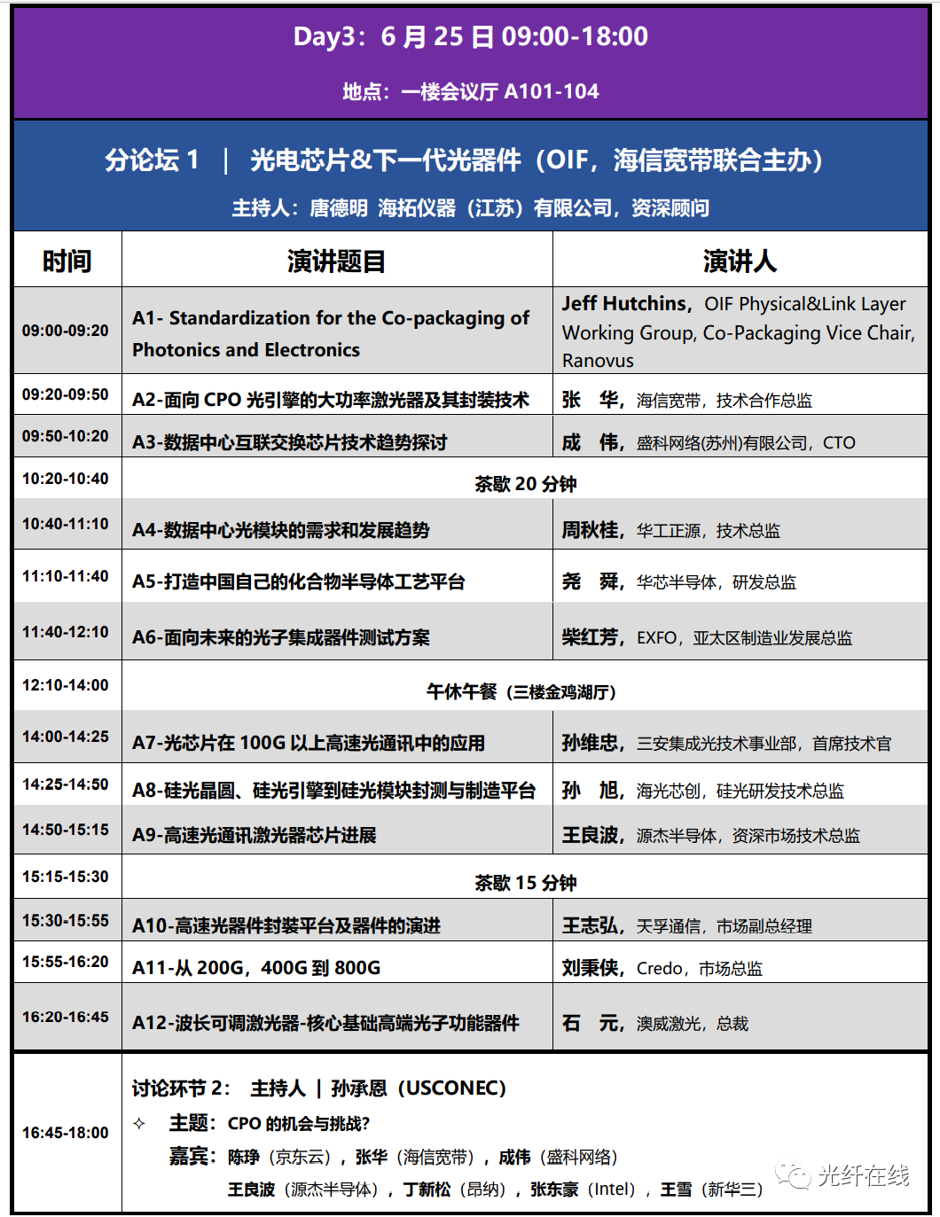 宝马bm1122线路顶级(中国游)有限公司官网