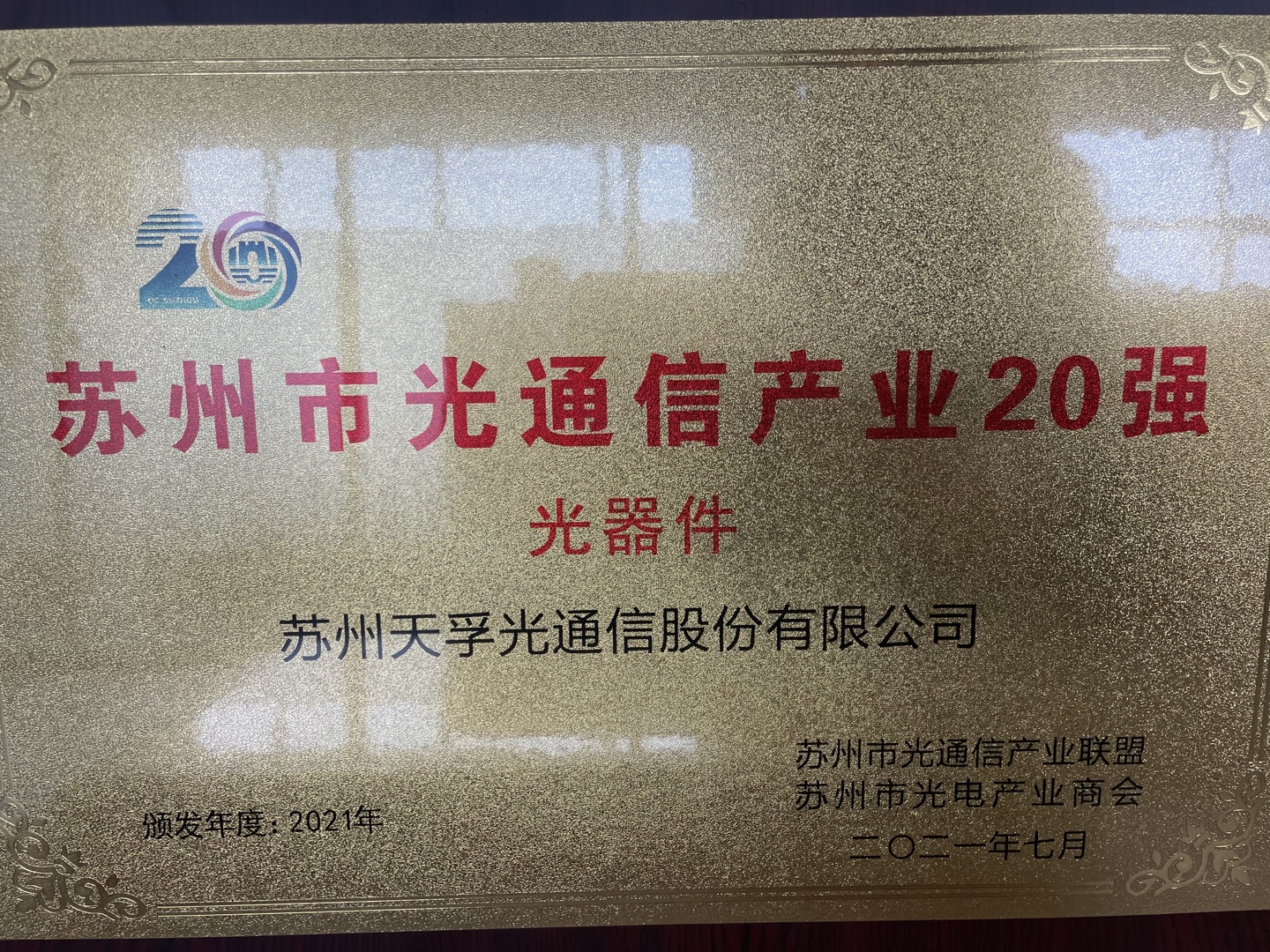 宝马bm1122线路顶级(中国游)有限公司官网