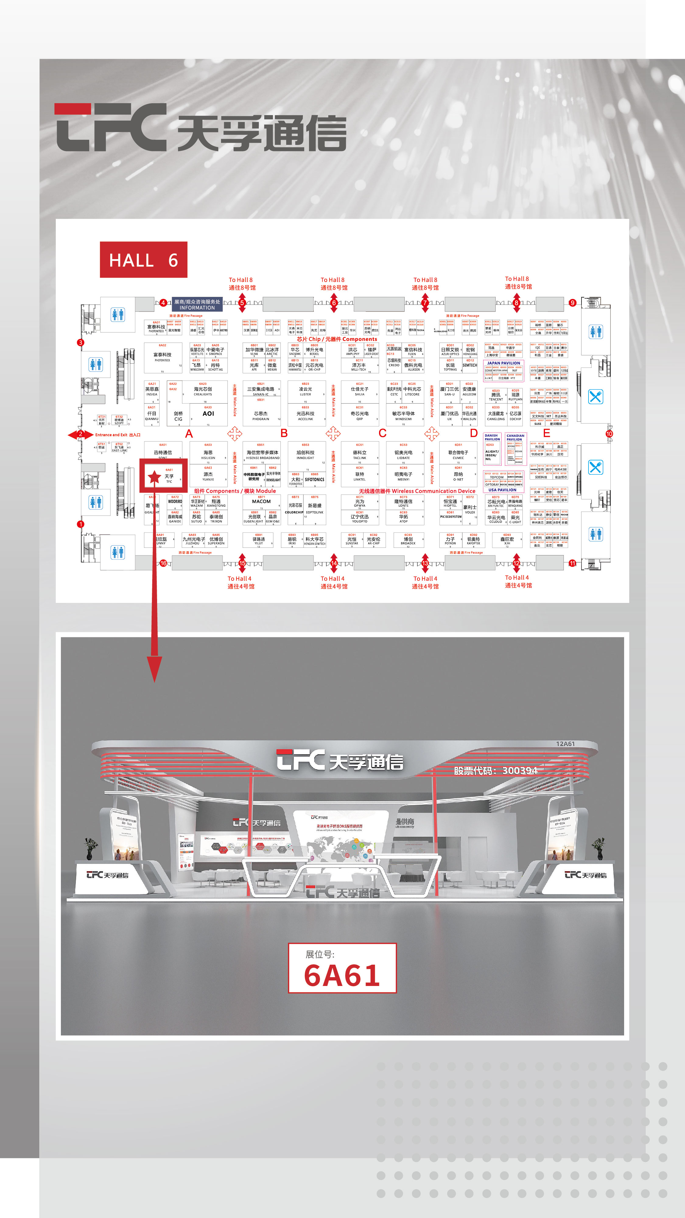 宝马bm1122线路顶级(中国游)有限公司官网