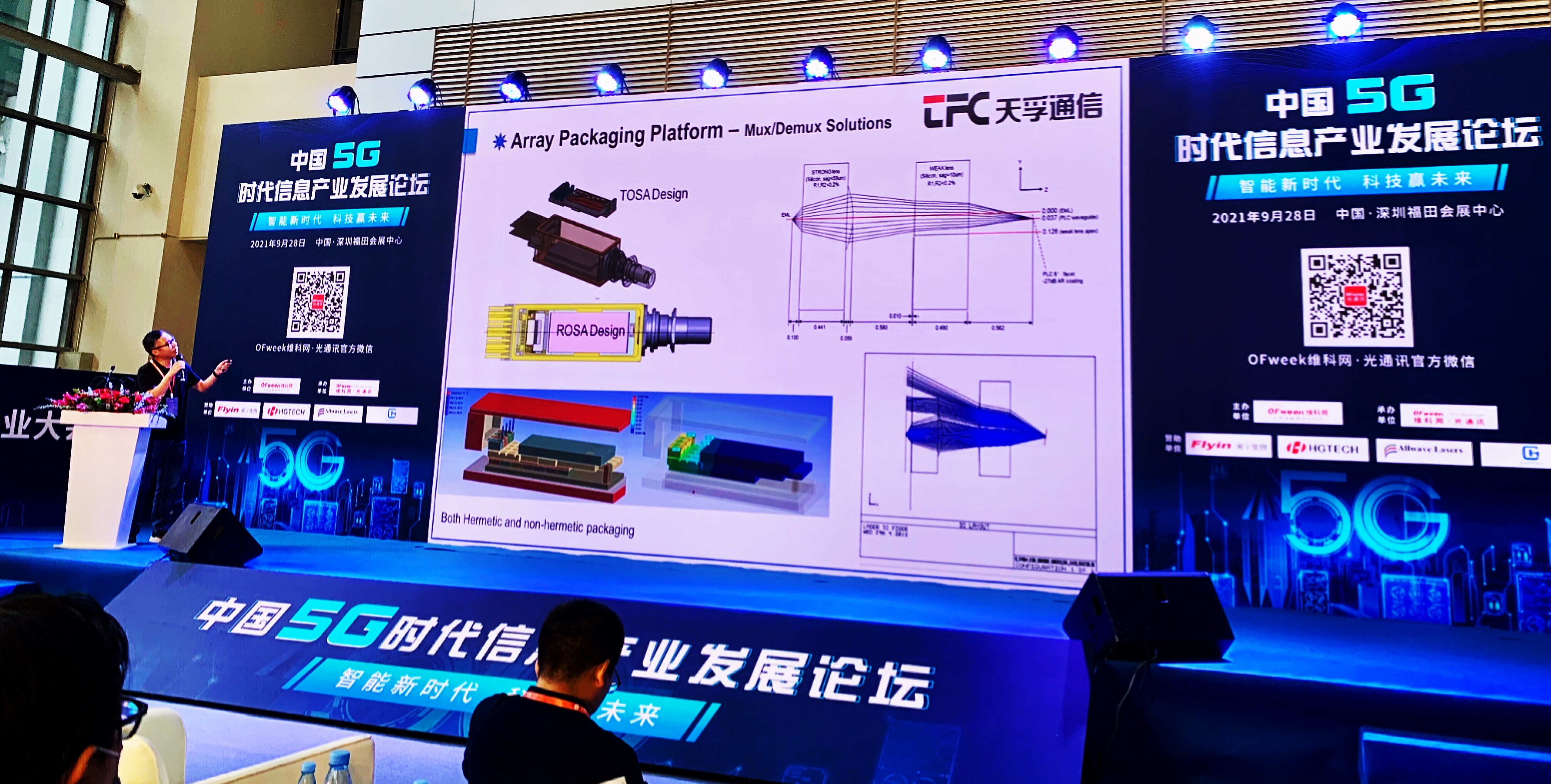 宝马bm1122线路顶级(中国游)有限公司官网