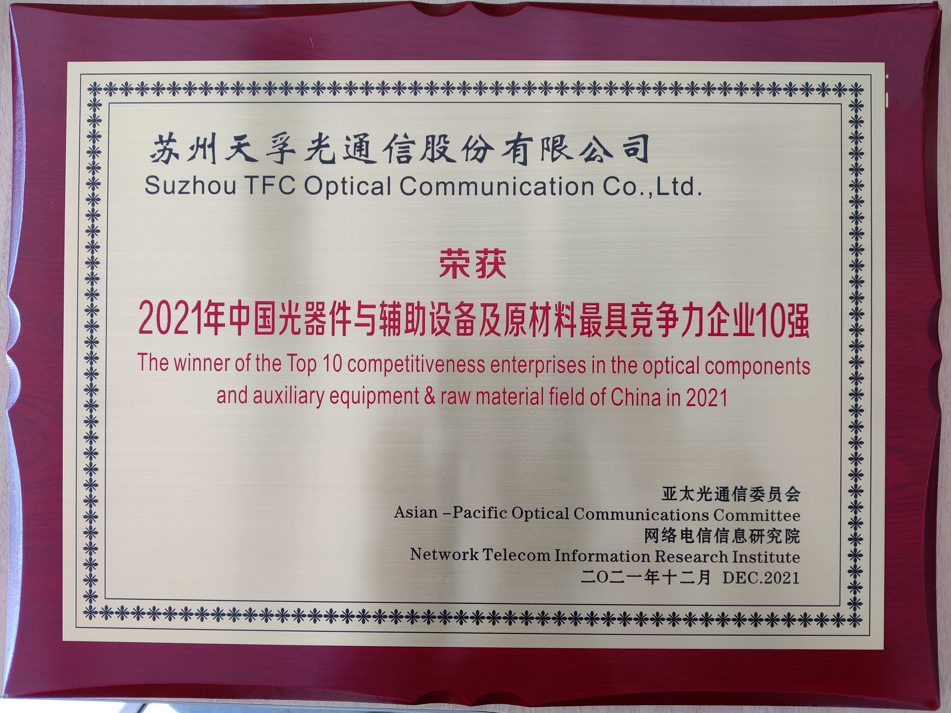 宝马bm1122线路顶级(中国游)有限公司官网