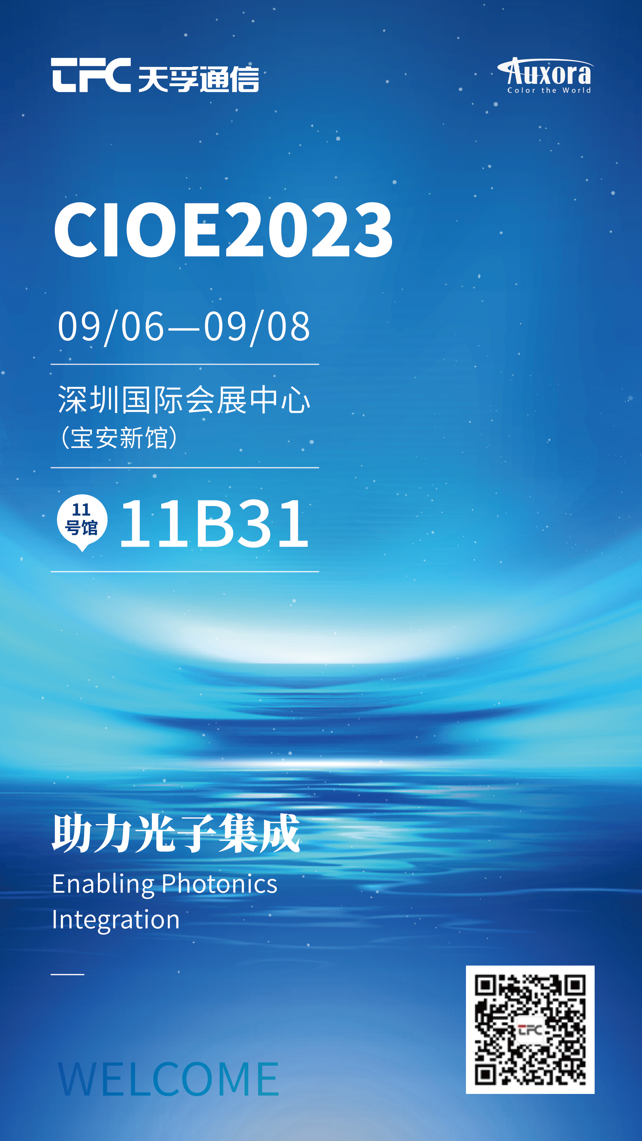 宝马bm1122线路顶级(中国游)有限公司官网