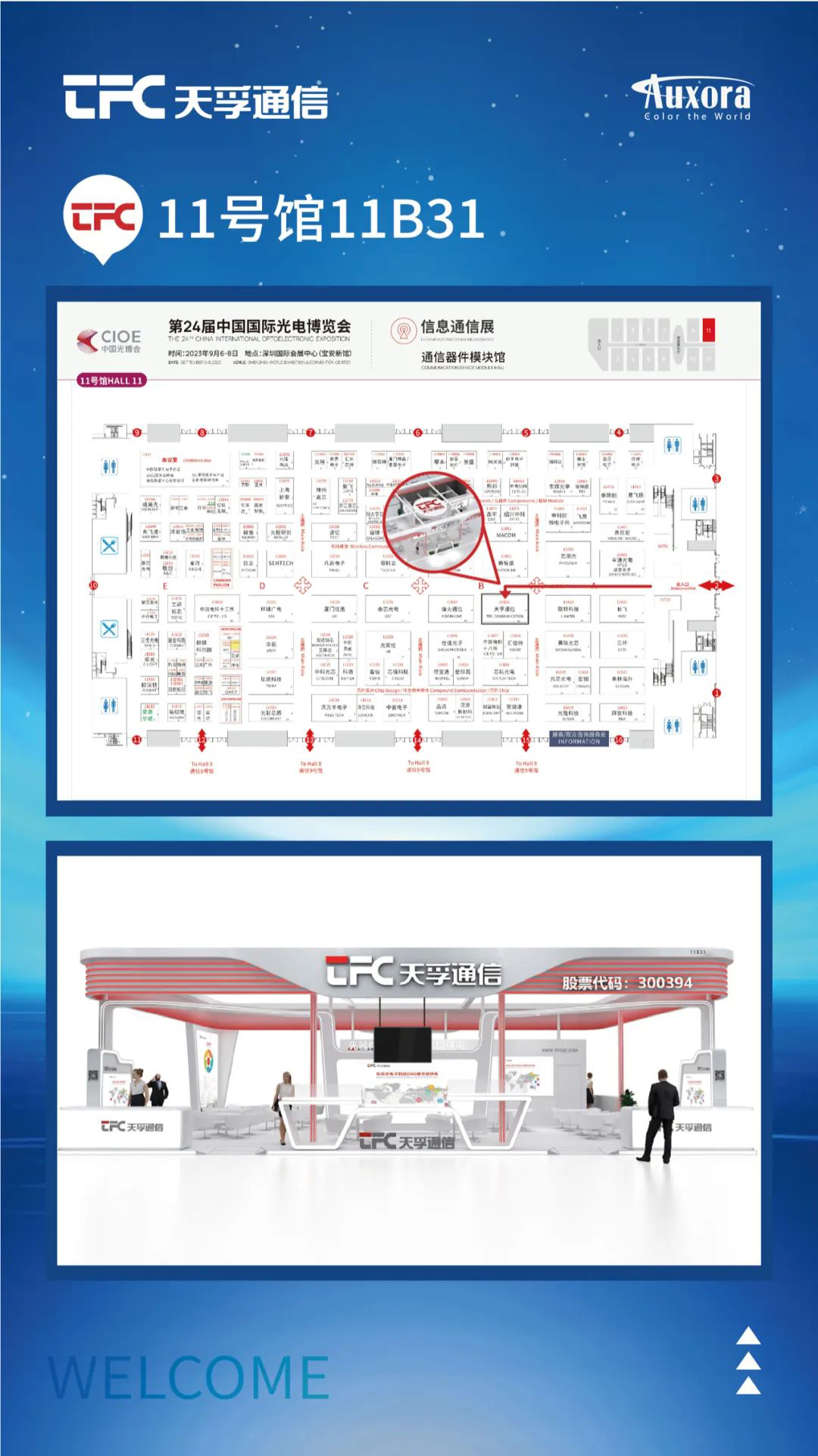 宝马bm1122线路顶级(中国游)有限公司官网