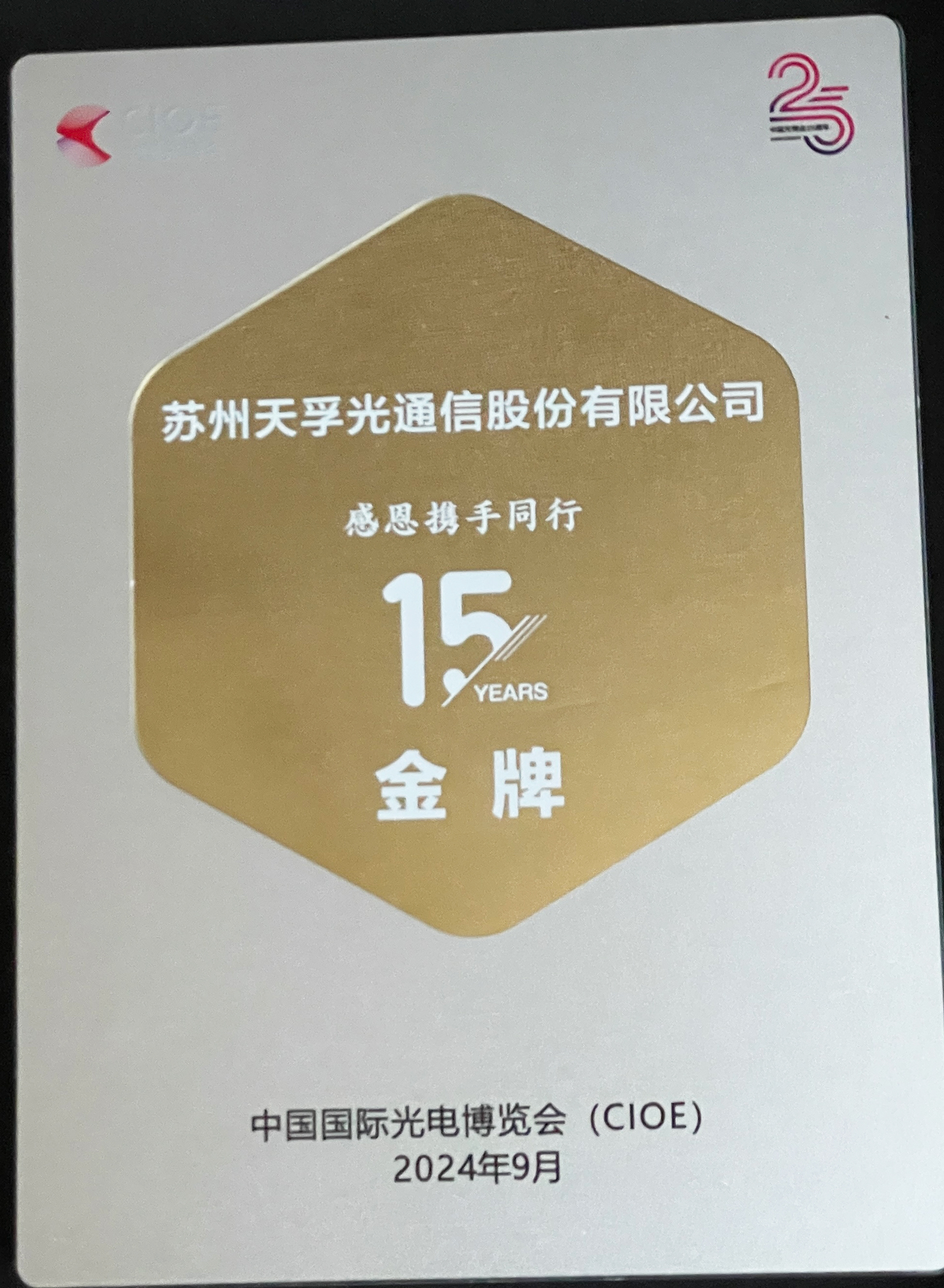 宝马bm1122线路顶级(中国游)有限公司官网